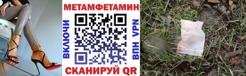 АМФЕТАМИН VHQ Сурск