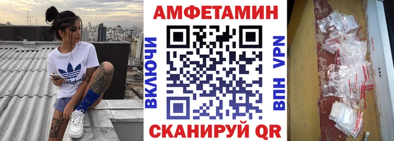 АМФ 98%  blacksprut ССЫЛКА  Сурск 
