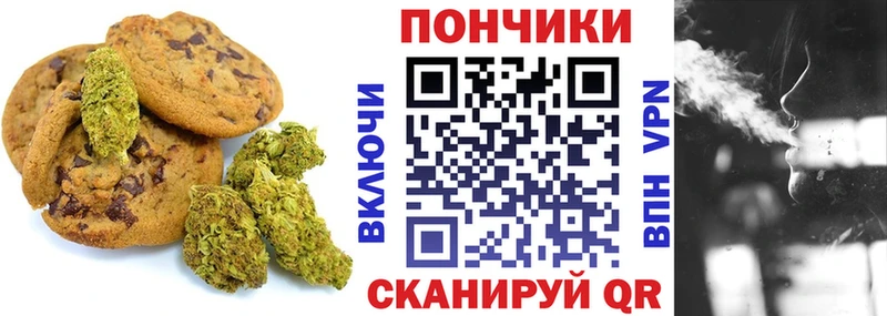 Cannafood конопля  купить наркотик  Сурск 