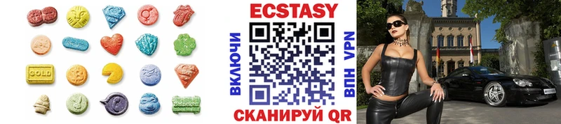 сколько стоит  Сурск  ЭКСТАЗИ 99% 