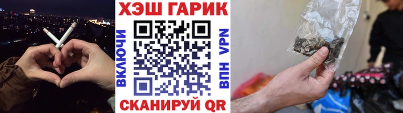 ГАШ гашик  Сурск 