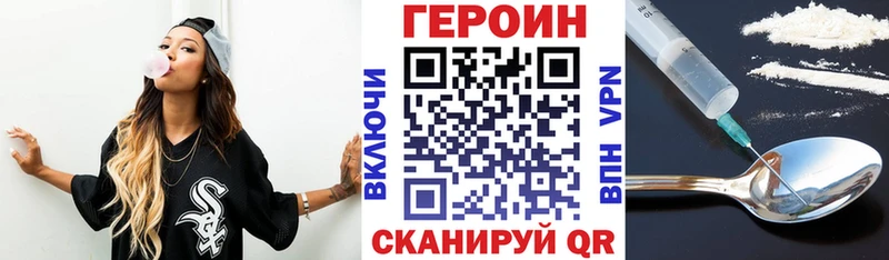 купить наркотик  мориарти наркотические препараты  ГЕРОИН гречка  Сурск 