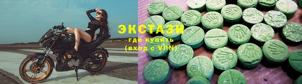 кокаин VHQ Богданович