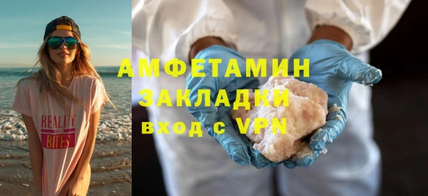 кокаин VHQ Богданович