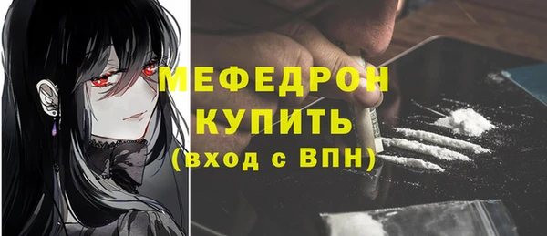 a pvp Богородск
