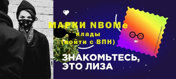 кокаин VHQ Богданович
