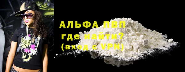 a pvp Богородск
