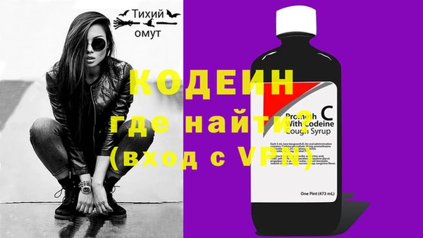 кокаин VHQ Богданович
