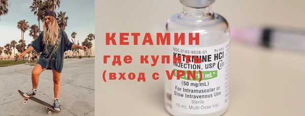 кокаин VHQ Богданович