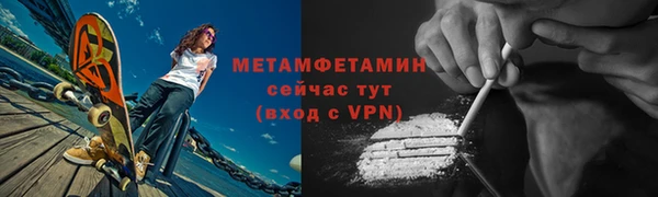кокаин VHQ Богданович