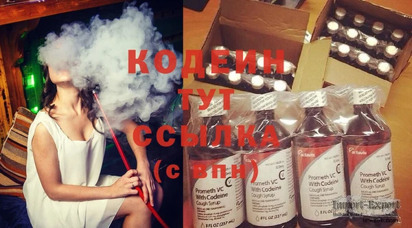 кокаин VHQ Богданович