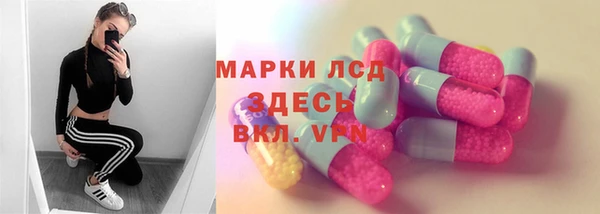 кокаин VHQ Богданович