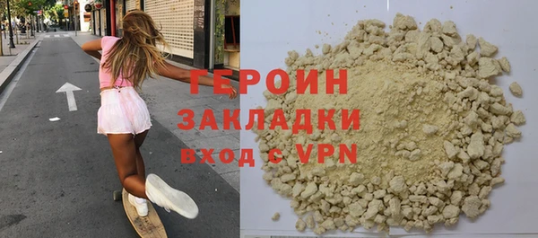 кокаин VHQ Богданович