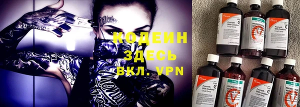 кокаин VHQ Богданович
