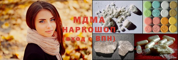кокаин VHQ Богданович