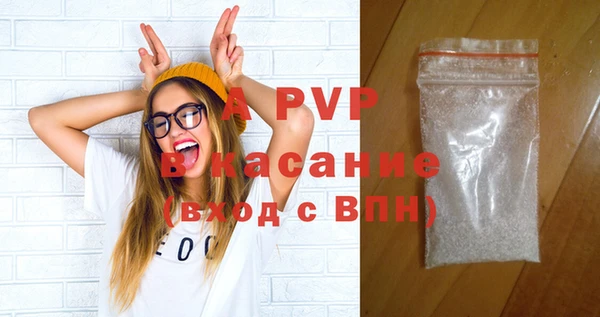 a pvp Богородск