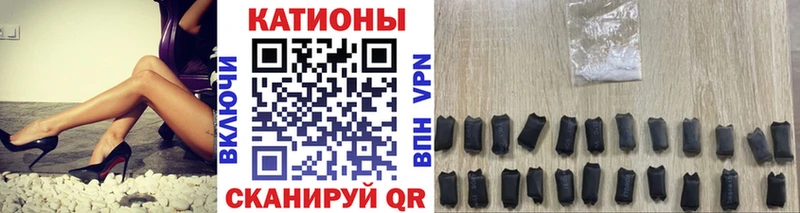 МЯУ-МЯУ кристаллы  где купить наркоту  дарк нет Telegram  Сурск 