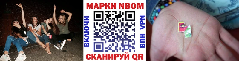 omg tor  Сурск  Марки 25I-NBOMe 1,8мг  где продают наркотики 